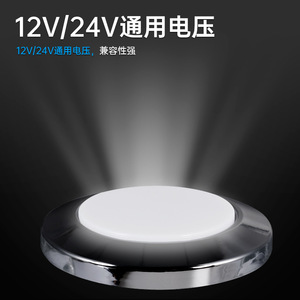 Rv Led Ceiling Light 12V 24V Universal Voltage Touch Control <b>Car</b> <b>Interior</b> Lighting Modern Design Flexible Lightweight - Product Image 1