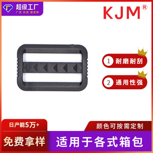 Hebilla de Plástico en Forma de D de 20mm, 26mm, 32mm, 38mm, 51mm para Bolsos, Cierres Ajustables, Accesorio de Hardware Duradero para Correas - Product Image 5