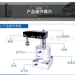 Pièces pneumatiques ACKR25-90L sur mesure, non standard, divers cylindres hydrauliques d'angle - Product Image 4