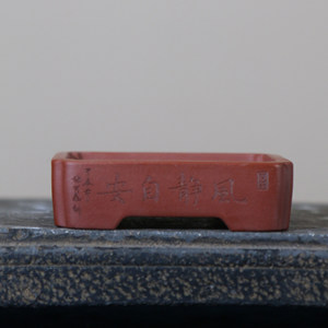 Pot à Bonsaï Rectangulaire Fait Main en Argile Violette Yixing Zhang Kelei Style Antique Miniature de Bureau - Product Image 4