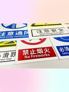 Panneaux de bride en aluminium 1 couleur de forme personnalisée annonçant la technique d'impression UV et d'écran en soie extérieure cadeau d'affaires et promotionnel - Product Image 2