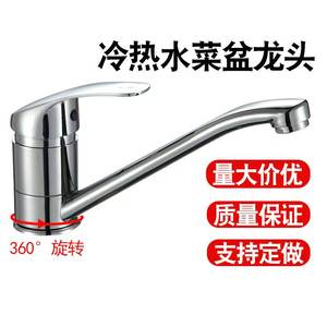 Moderno rubinetto da cucina in <span class=keywords><strong>oro</strong></span> zinco cromato di 360 gradi rotante a maniglia singola in ceramica <span class=keywords><strong>miscelatore</strong></span> lavello 2 classico caldo freddo - Product Image 2