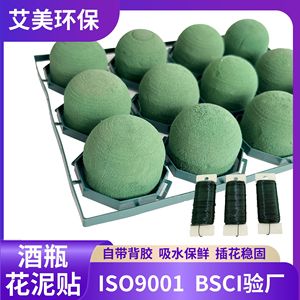 Boule de mousse florale verte 12cm pour centres de table de mariage et décorations de table - Product Image 5