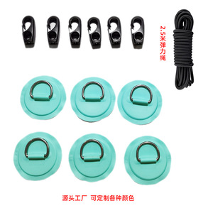 Juego de Cuerdas Elásticas de 2.5M con Hebilla para Almacenamiento de Botes Inflables, Accesorios de PVC y Acero Inoxidable para Kayak y Paddleboard - Product Image 2