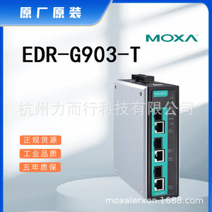 Moxa EDR-G903 เซิร์ฟเวอร์เครือข่ายอุปกรณ์แบบพอร์ตเดียวสำหรับงานอุตสาหกรรม - Product Image 2
