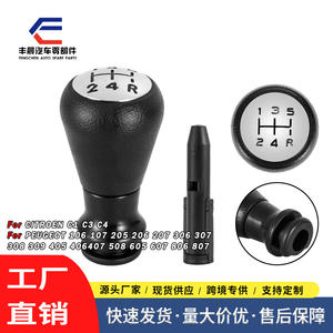 Pommeau de levier de vitesse en cuir pour voiture, manuel, pour Peugeot 206 307 207, conception ergonomique - Product Image 5