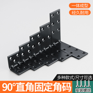 Supports d'angle en fer épaissi à 90 degrés, en forme de L, renforcés, pour étagères et fixations - Product Image 4