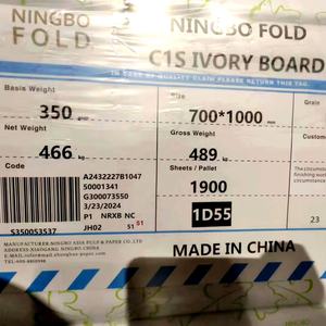 170g 190g 210g 230g 250g 270g 300g 350g 400g C1S Ivoire Conseil/Boîte Pliante Conseil FBB Papier/GC1/<span class=keywords><strong>SBS</strong></span> - Product Image 3