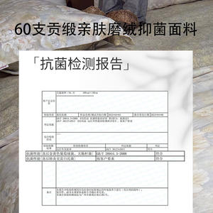 Juego de Sábanas de Algodón Cepillado Dohia Aiying, Funda de Edredón, Satén 60s, Cuatro Piezas, Agradable al Tacto, Transpirable, Ropa de Cama para el Hogar - Product Image 4