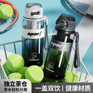 ขวดน้ำกีฬา Dama ขนาด 850 มล. แบบสองช่องดื่ม สำหรับกิจกรรมกลางแจ้ง - Product Image 3