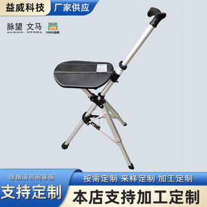 Canne pliante Maiwang Wenma avec siège en aluminium, capacité de 100 kg, pour la randonnée en plein air - Product Image 4