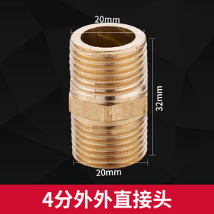 Raccord en T tout en cuivre pour tuyauterie d'eau, raccords de plomberie, connexion à filetage direct - 6 points, 4 points/4 points, fiche interne - Product Image 6