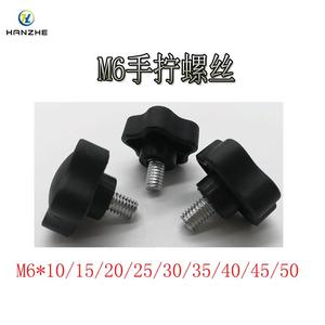 สกรูหัวแม่มือ Hanzhe M6 ไนลอน PA6 สีดำ เกลียวมาตรฐานเมตริก ขันด้วยมือ ขนาด 10 15 20 25 30 35 40 45 50 มม. - Product Image 1