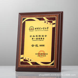 Nueva Placa de Honor de autor, certificado de cooperación empresarial de madera personalizable para Autorización de empresa, carteles de pared de franquicia - Product Image 6