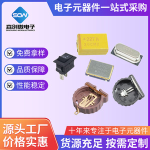 Componentes Electrónicos X-CHAIN, Lista de Materiales (BOM), Semiconductores, Circuitos Integrados, Resistencias, Condensadores, Montaje Superficial de Uso General - Product Image 5