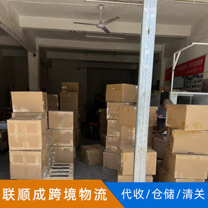 Lianshuncheng Canada Air Freight Express : Expédition de marchandises générales porte-à-porte de Chine vers la Jordanie - Product Image 1