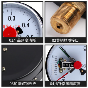 Manomètre analogique Y100 1,6 MPa pour la pression de l'eau et de l'air à usage industriel - Product Image 5