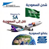 Service de transport maritime en Arabie Saoudite, livraison spéciale, expédition King Fahd DDP, logistique internationale express, export