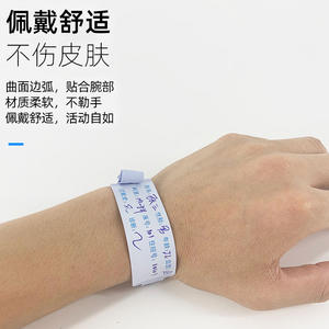 Disposable PVC Identification Strap Wristband for Adults Newborns Hospital Plastic Ward Band for <b>Writing</b> Patient Information - Product Image 1