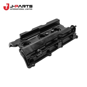 Tapa de Válvulas (Cubierta de Balancines) 2001-07-01 ~; KA24DE; para Nissan Navara D22 2000-2011 OE 13264-F4500 13264F4500 - Product Image 2
