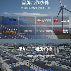 อินเวอร์เตอร์พลังงานแสงอาทิตย์ Growatt รุ่น XH ซีรีส์ 3 เฟส 50/60 Hz ระบบเชื่อมต่อกับกริด - Product Image 4