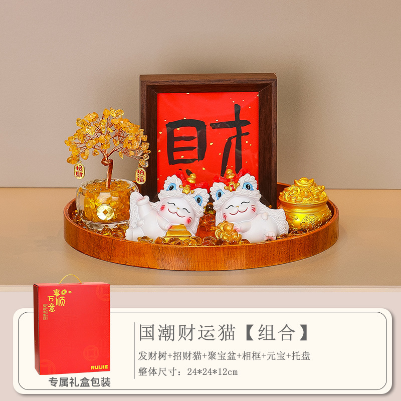 Ensemble Chat Porte-Bonheur Style Chinois [Version Coffret Cadeau]