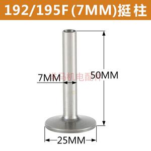 Piezas de Generador Diésel Refrigerado por Aire 173F 178 186 188 192F/195 1100F Taqués y Varillas de Empuje Accesorios de Alto Rendimiento - Product Image 1