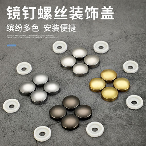 <b>Mirror</b> Stud Decorative Cover Cold Rolled Steel With <b>Plastic</b> Gasket Easy Installation For Cabinet Furniture - Product Image 1