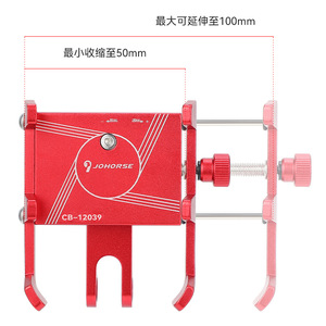 Soporte para teléfono de bicicleta Johorse CB-12039 de aleación para ciclismo con diseño a prueba de golpes - Product Image 4