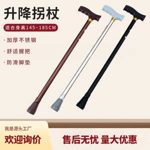 Bastón de Aluminio Ajustable Ligero Antideslizante para Personas Mayores, Marca Peng Cheng - Product Image 3