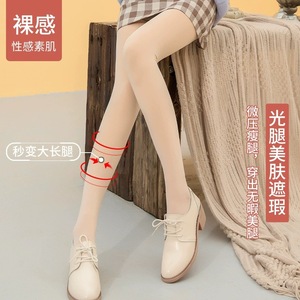 Pantimedias gruesas <span class=keywords><strong>de</strong></span> pelo <span class=keywords><strong>de</strong></span> dragon claw <span class=keywords><strong>para</strong></span> otoño e invierno, cálidas, todo en uno - Product Image 3