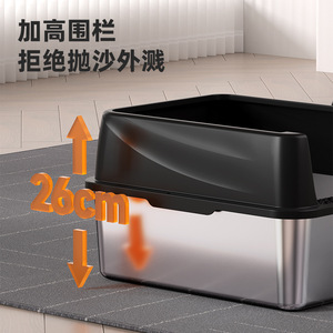 Stainless Steel <b>Cat</b> Litter <b>Box</b> Extra Large 26cm High Fence Open Design Easy Clean For Adult <b>Cats</b> - Product Image 1