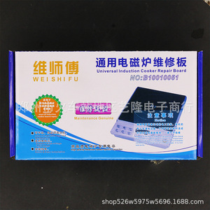 แผงวงจรหลักเตาแม่เหล็กไฟฟ้า แผงซ่อมอเนกประสงค์ กำลังไฟสูง แบบสัมผัส ปุ่มแบบเดิม อะไหล่ทดแทน พลาสติก - Product Image 4