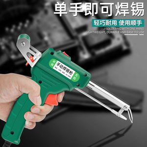 Pistolet à souder manuel 60W, fer à souder électrique portatif pour réparation électronique, outil portable - Product Image 3