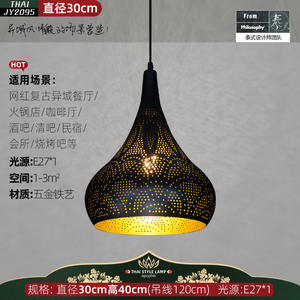 โคมไฟระย้าเหล็กดัดสไตล์วินเทจสีดำทองสำหรับร้านอาหารหรูหรา ห้องนอน วิลล่า แสงสว่างในพื้นที่กว้างขวาง ตะวันออกเฉียงใต้เอเชีย ไทย อารบิก - Product Image 2