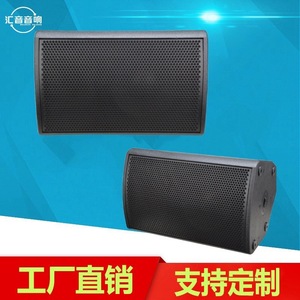 Altavoz de rango completo bidireccional de 12 pulgadas de la fábrica Huiyin, altavoz de monitor de escenario de 2.0 canales para salas multifuncionales. - Product Image 4
