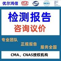 Плата Youer Hongxin для тестирования красными чернилами, диагностики BGA-пайки и анализа неисправностей материнских плат