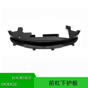 Protector de bajos del parachoques delantero para Dodge Journey 2010-2011 5178405AE Plástico - Product Image 5