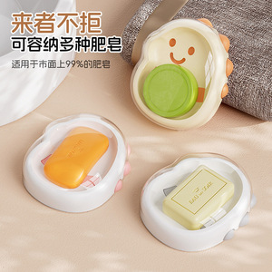 Cartoon Soap Dish With Lid Irregular Shape Deck Mount Drainable For Bathroom Countertop Multiple Colors Available - Product Image 4