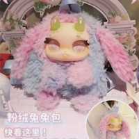 Lapin Dragon sac à dos en peluche boîte aveugle jouets à la mode faits à la main mignon poupée poupée sac à dos cadeau d'anniversaire pour femmes