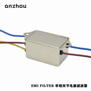 Filtro EMI Anzhou AN-10B22AW 250V 10A, Módulo de Filtro de Línea de Alimentación Monofásico - Product Image 4