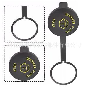 FB Windshield <b>Washer</b> Fluid Cap F2UZ17632A For Ford Mustang - Product Image 4