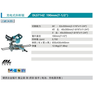 Sierra Ingletadora Inalámbrica Makita DLS714Z de 190 mm con Motor sin Escobillas y Batería de Iones de Litio de Grado Profesional - Product Image 1