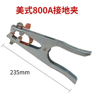 Pince de mise à la terre de style néerlandais 500A 210mm en acier pour machine à souder - Product Image 3