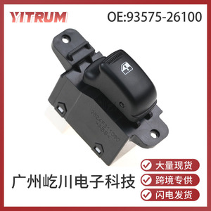 YITRUM – interrupteur de levage de vitre de voiture, 93570-3C010, vitre simple électrique, pour Hyundai Santa Fe 2002 – 2006 - Product Image 5