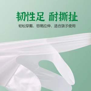 Одноразовые перчатки из экологически чистого материала TPET, индивидуально упакованные утолщенные перчатки из двух упаковок, с логотипом могут быть напечатаны - Product Image 2