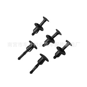 Clip de fixation en plastique B91 pour grille d'aération de voiture, pour garniture intérieure Sea Lion Xiali - Product Image 2