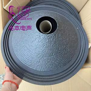 Subwoofer de 21 ", cono de papel, borde de tela, cono de papel, accesorios para altavoces - Product Image 4