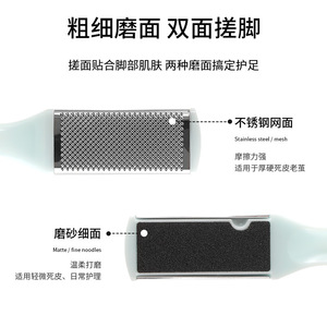 FaSoLa Foot File Stainless Steel Pink Heel Scraper For Dead Skin Removal Home Use - Product Image 2