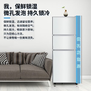 Compact <b>Refrigerator</b> 136L Three Door Frost Free With Soft Freeze For Home Office Dormitory - Product Image 4